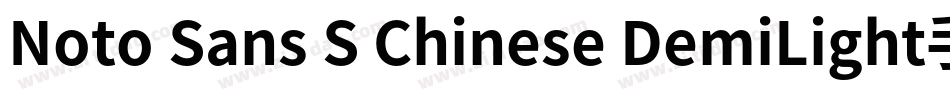 Noto Sans S Chinese DemiLight手机版字体转换